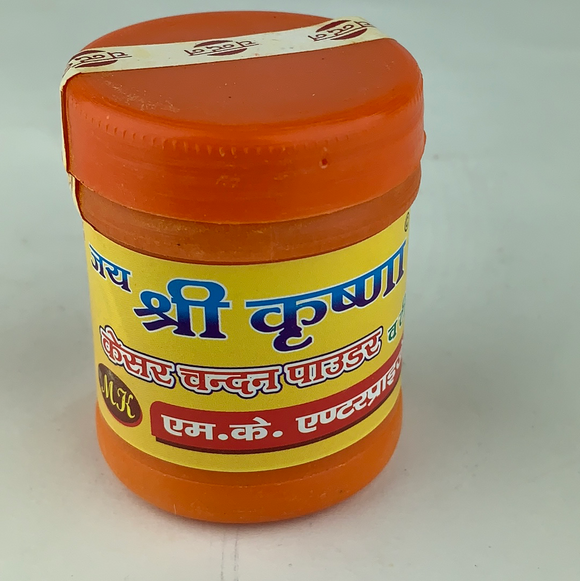 Chandan Powder for Pooja