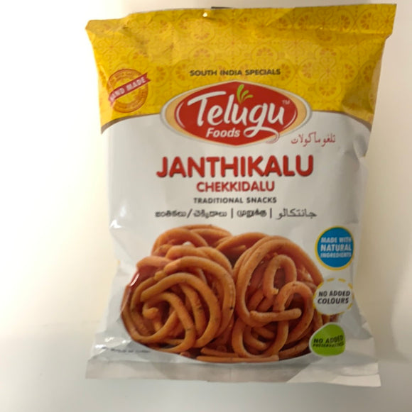 Telugu Janthikalu
