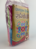 Rangoli 8 Colors with Design Book
